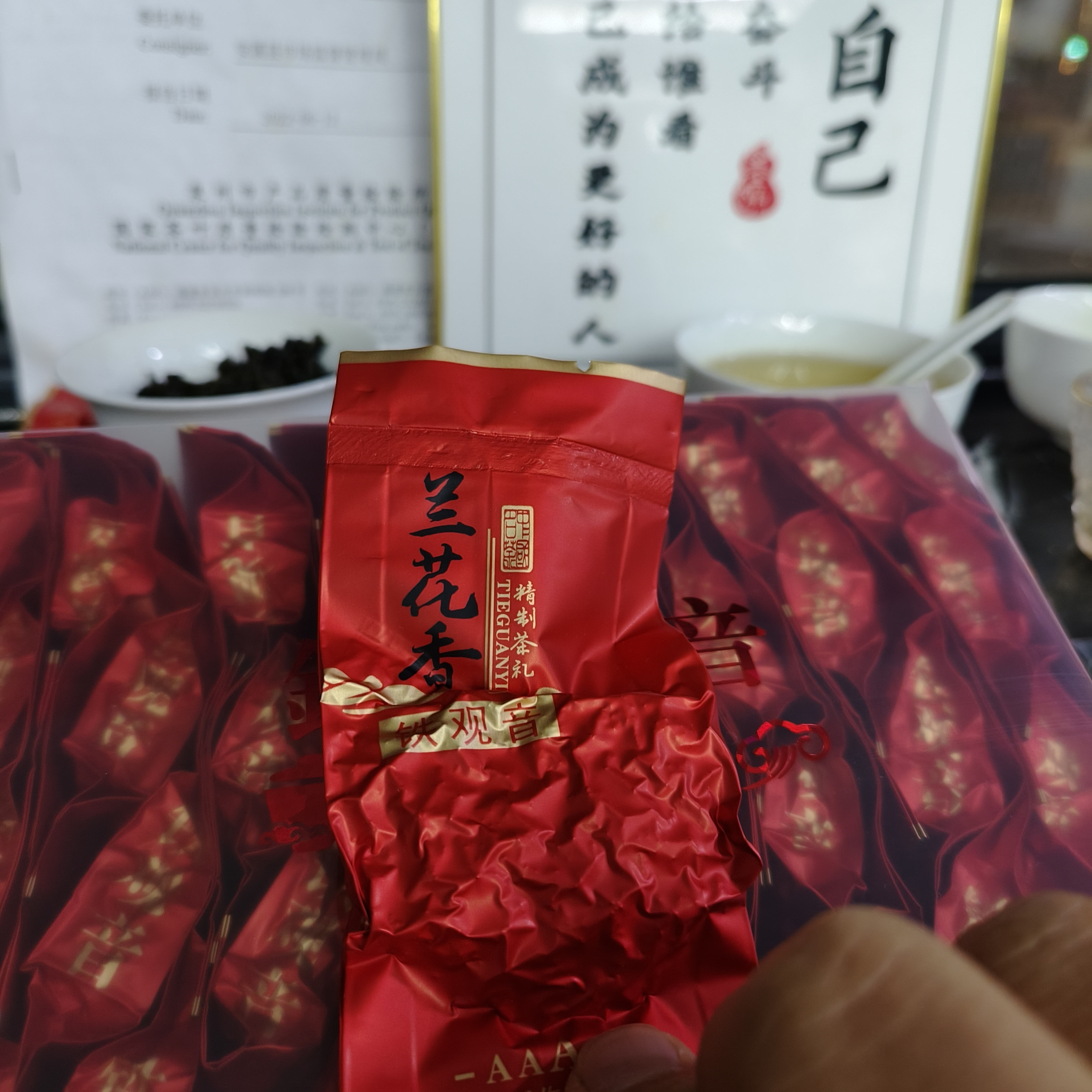 原产地茶叶专业合作社 供应清香型安溪铁观音茶叶批发 厂家直销