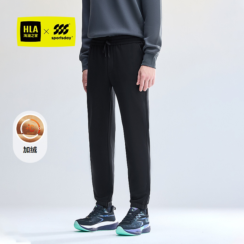 【加绒】HLA海澜之家运动sportsday卫裤男25冬款微弹裤子男