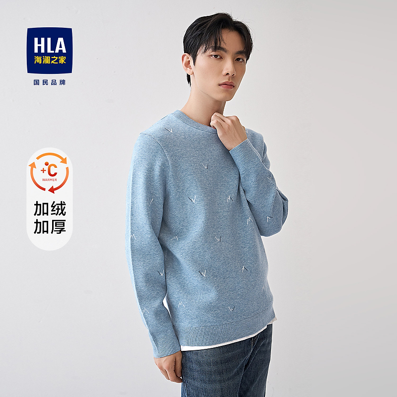 【加绒加厚】HLA海澜之家长袖针织衫男蓝色毛衣男HNZAD4U097A
