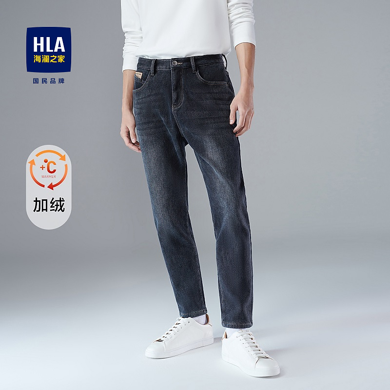 【一条过冬】HLA海澜之家22冬弹力加绒加厚保暖牛仔裤HKNAD4U216A