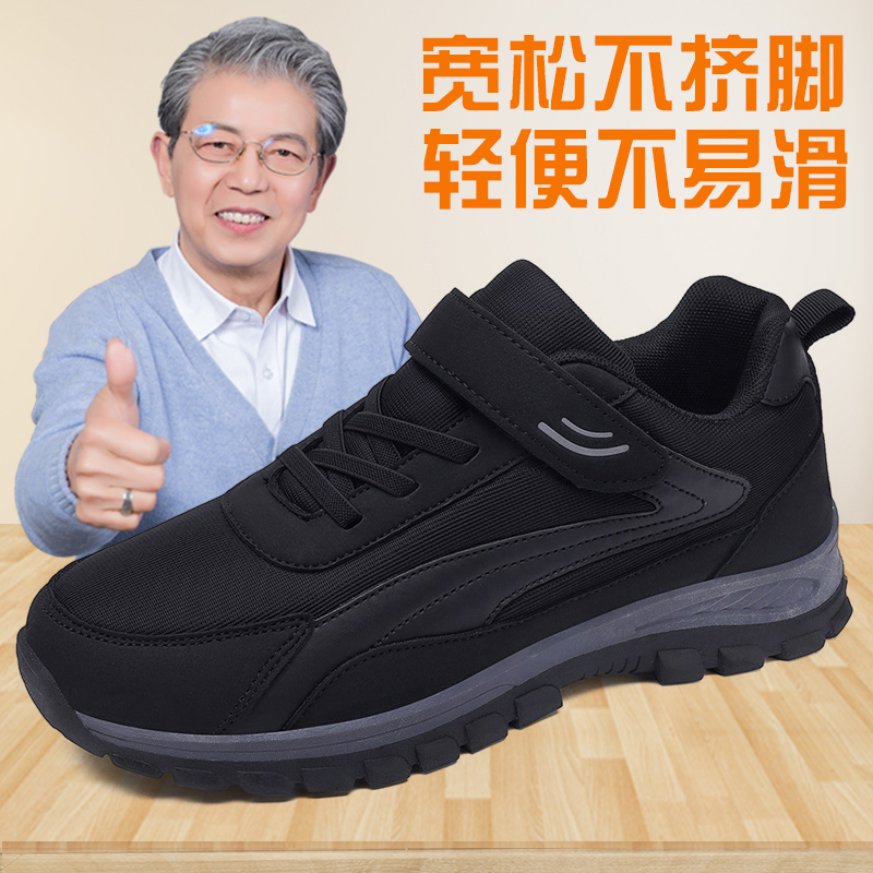 正品足力健老人鞋爸爸鞋运动健步鞋冬季防滑老北京布鞋男加绒棉鞋