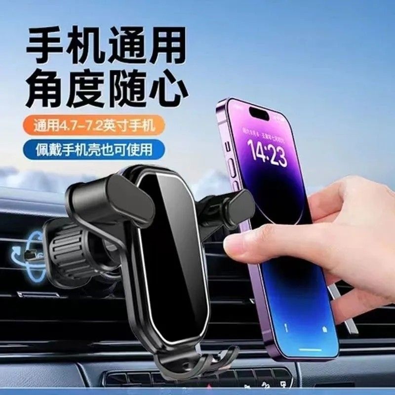 新款车载手机支架倒挂钩牢固不掉汽车横竖向出风口手机导航架通用