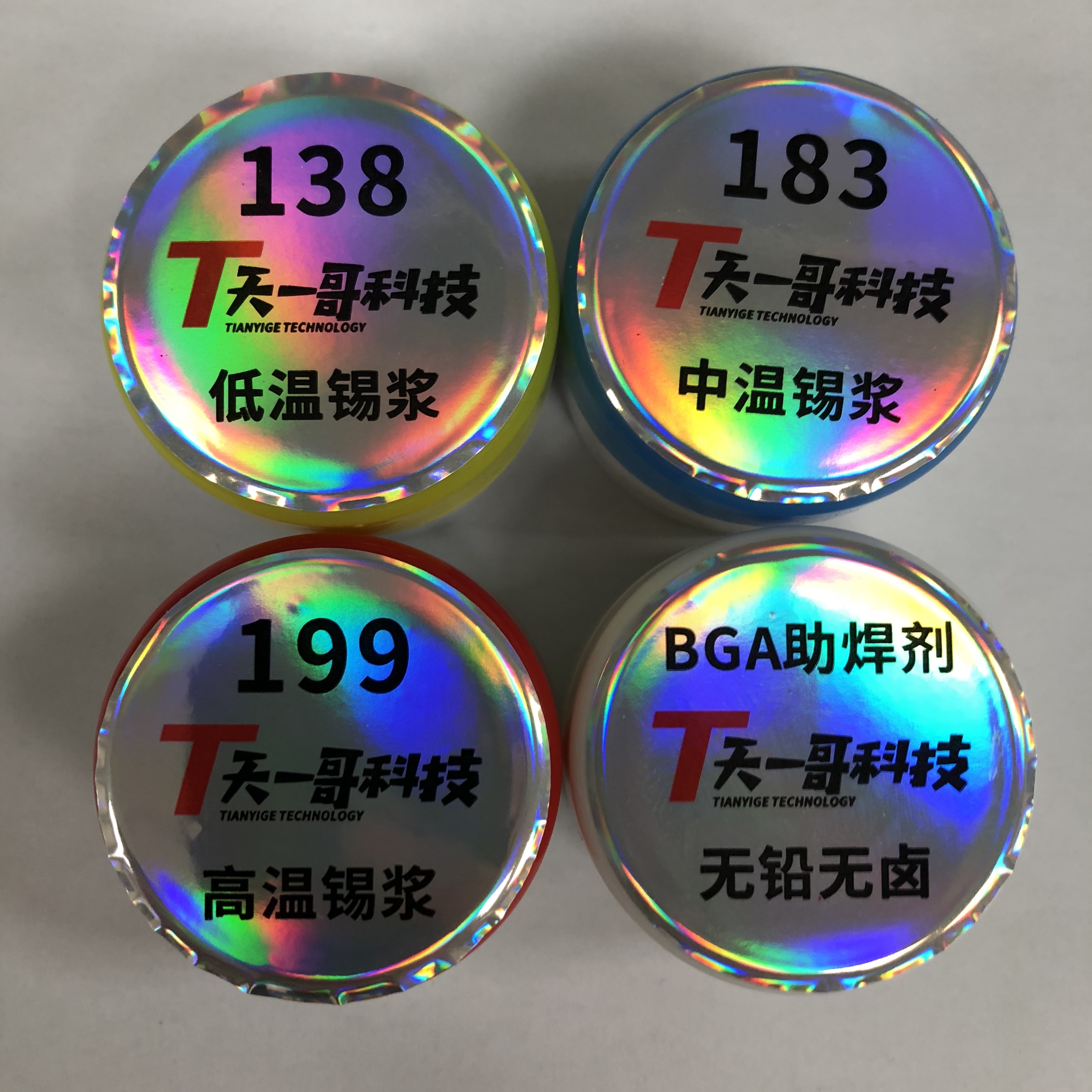 天一哥 低温 中温 高温锡桨 锡点光亮 不氧化 无杂质 爬锡能力强