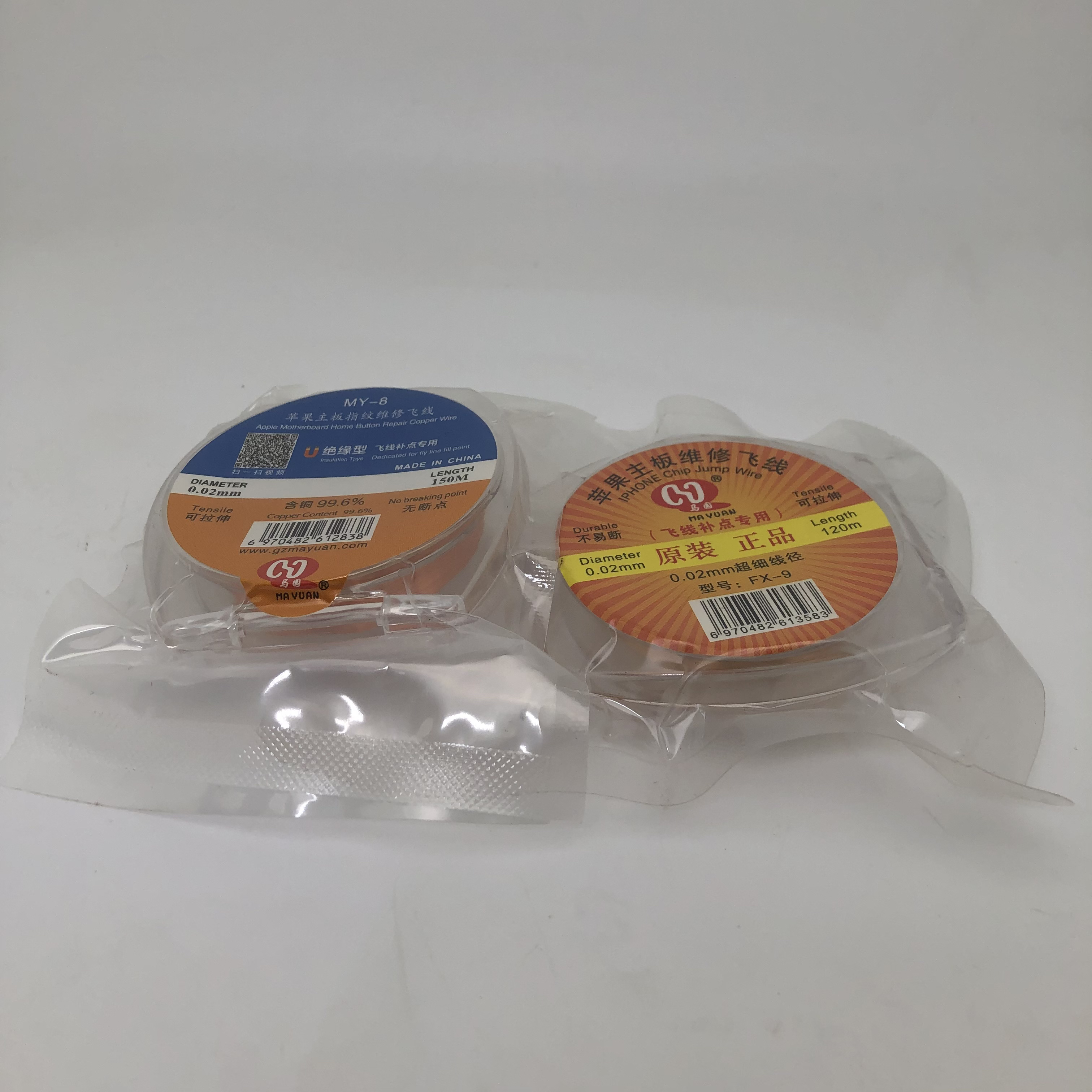 手机维修主板专用飞线 0.02绝缘/不绝缘 PCB指纹飞线 修复连接线