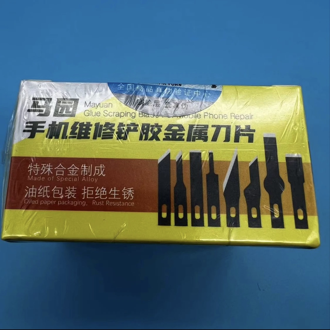 马园手机维修铲胶刀片 后置镜头铲胶 中框除胶