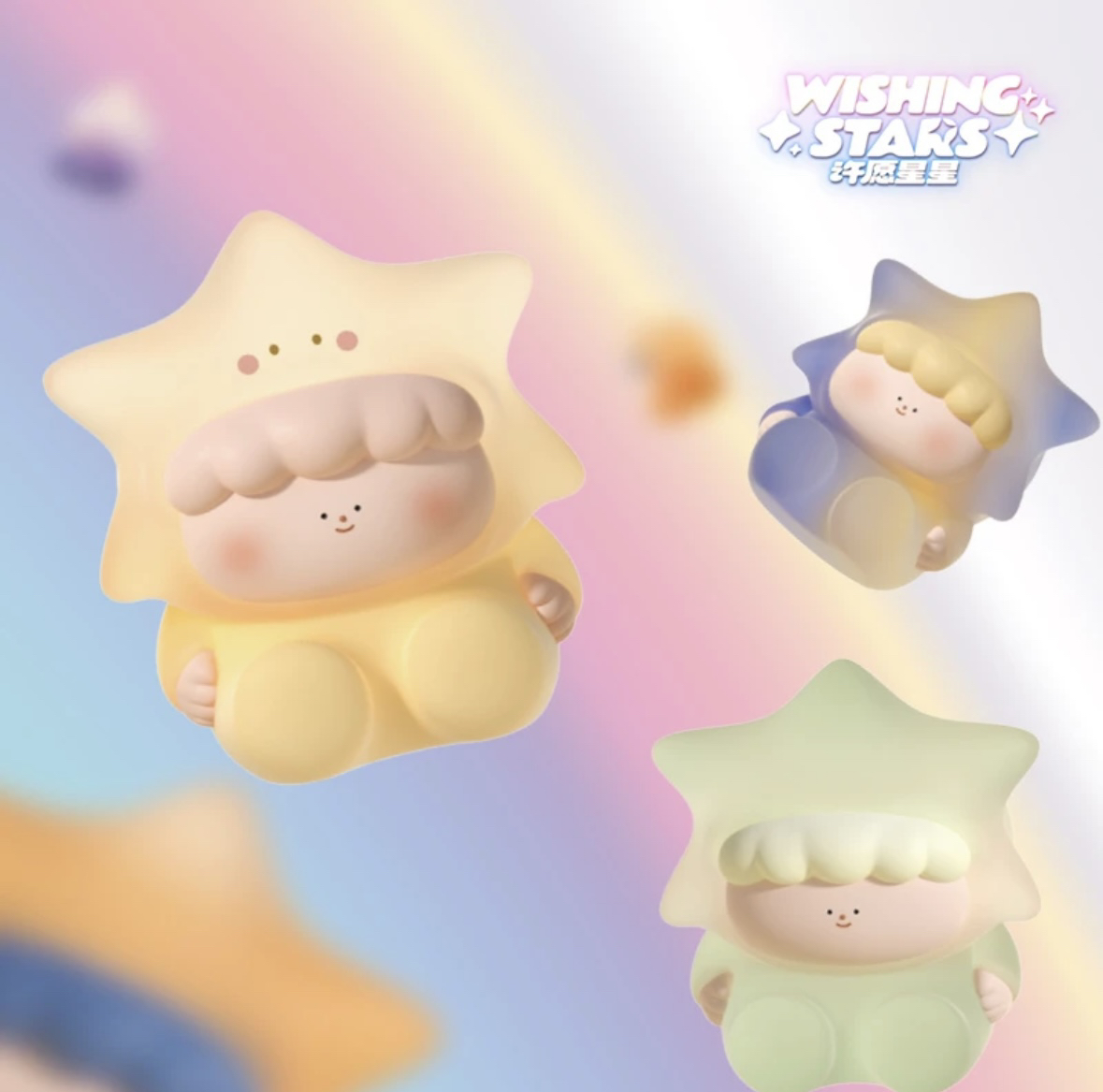 【拆盒】大美术馆系列许愿星星萌粒盲盒手办