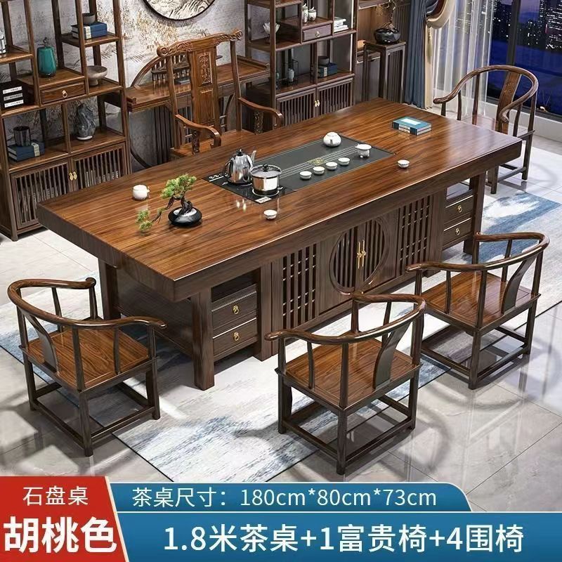 全实木大板茶桌椅组合新中式家用办公茶台干泡湿泡茶几一体一整套
