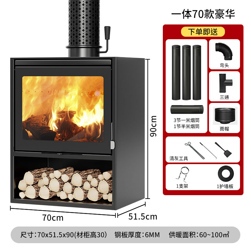 XH70型复古欧式真火木材壁炉燃木柴火取暖炉烧火民宿别墅农村家用