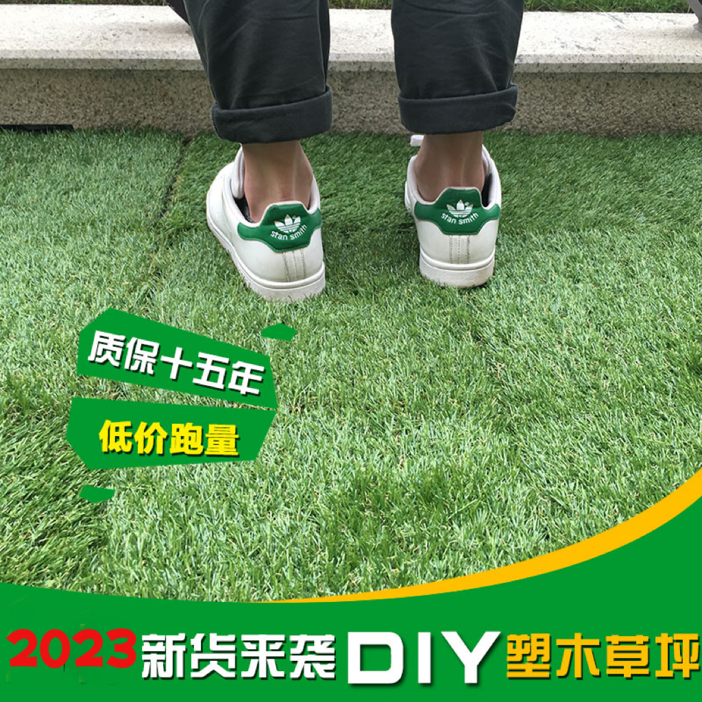 草皮地板 仿真人造人工草皮塑料假草坪幼儿园楼顶阳台地毯地垫