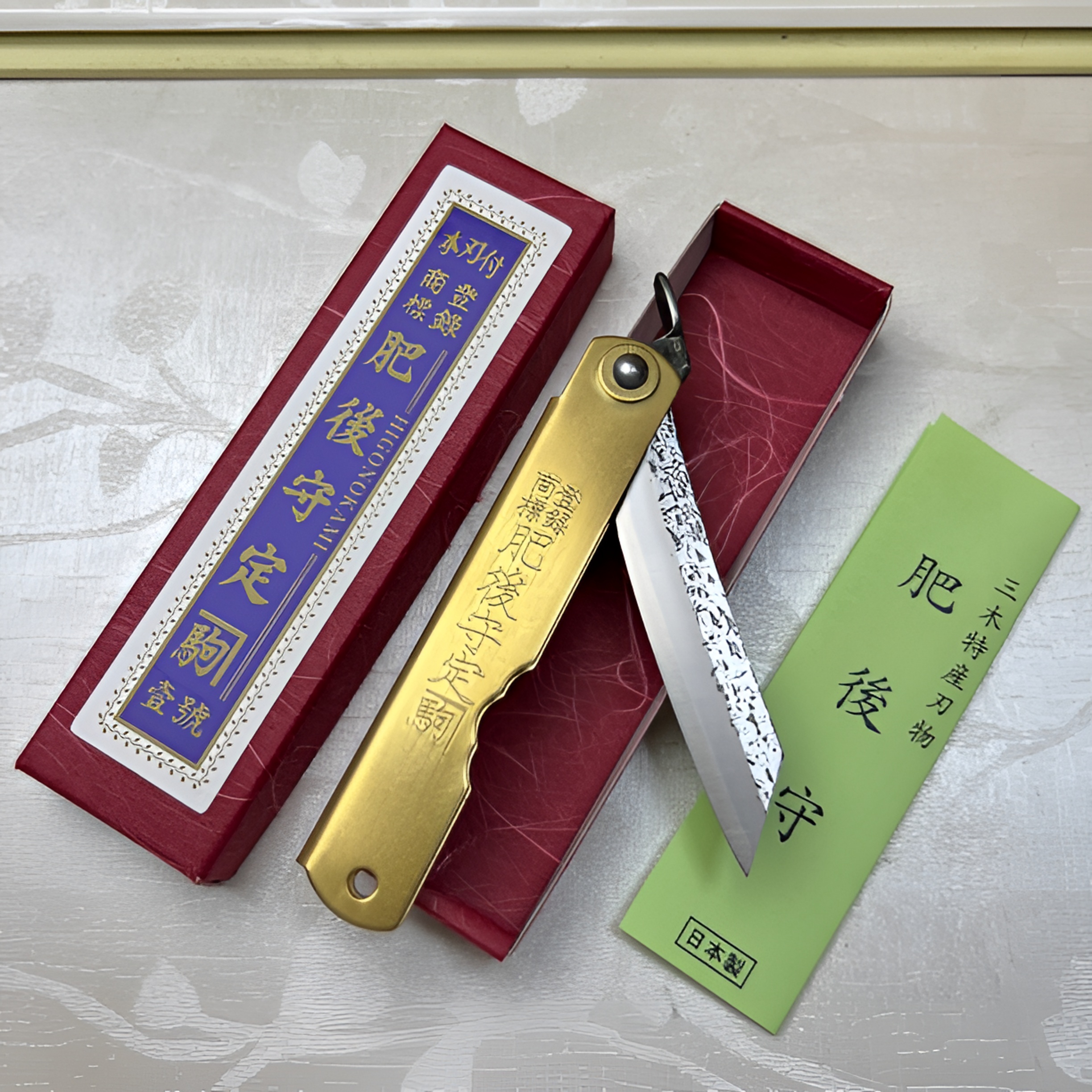 【日本】肥后守小刀/锤目/黄铜柄/双刃通体夹青钢/户外刀