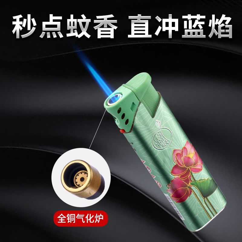 打火机蓝焰充气直冲防风机充气一次性打火机批发加厚防爆艾灸时尚