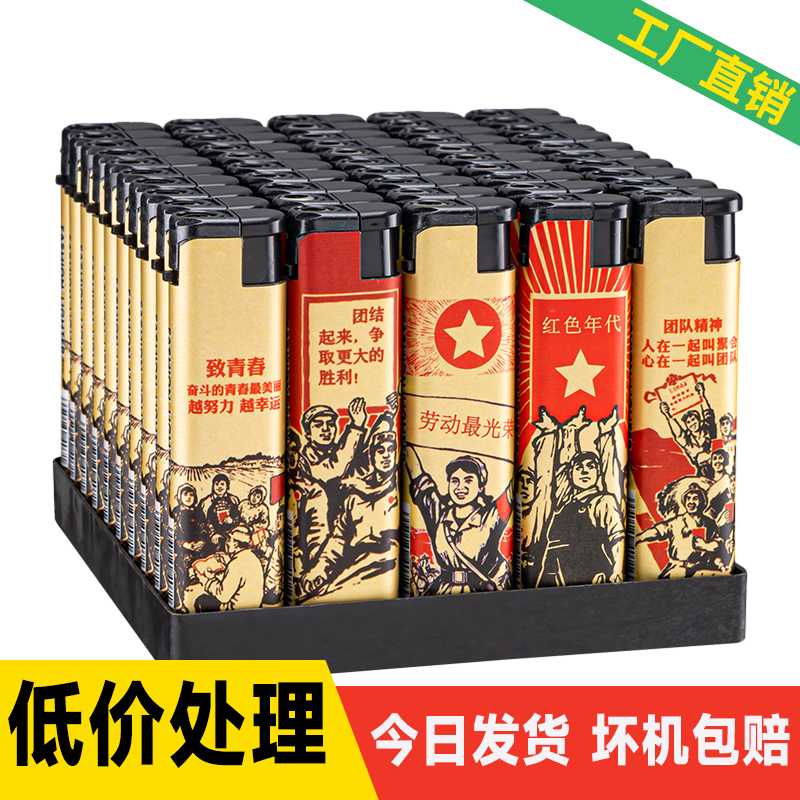 【低价处理】防风打火机加厚防爆一次性防风火机超市便利店批发家