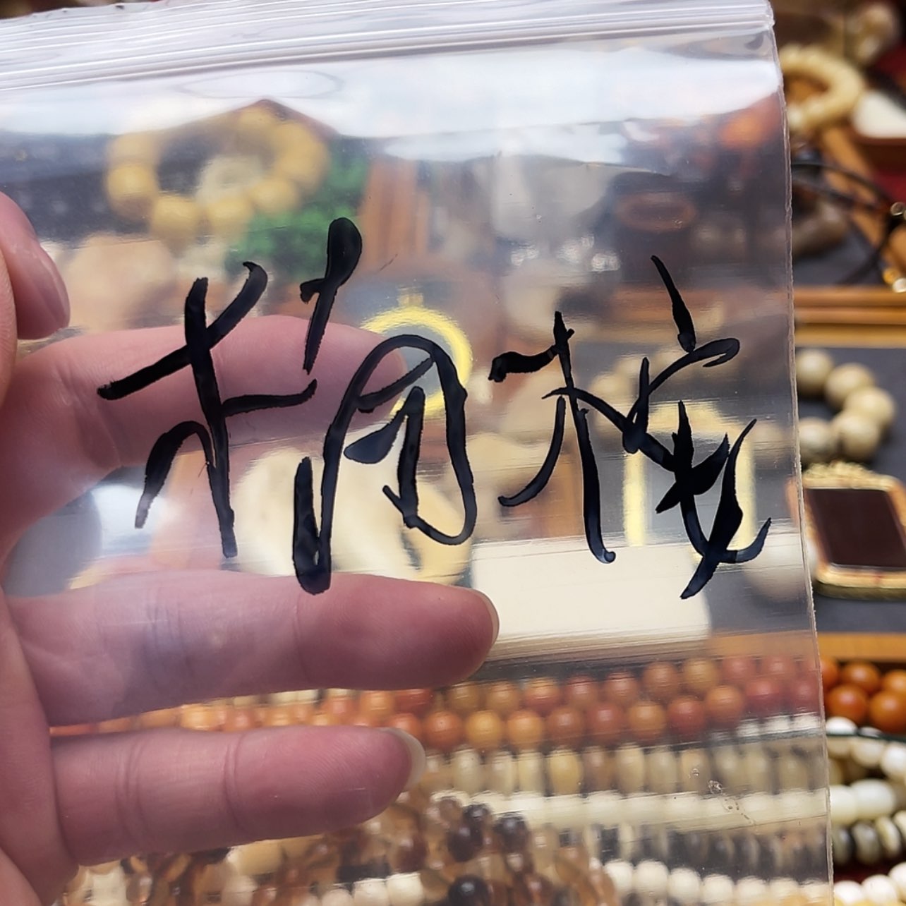 【闪购商品】根雕根雕