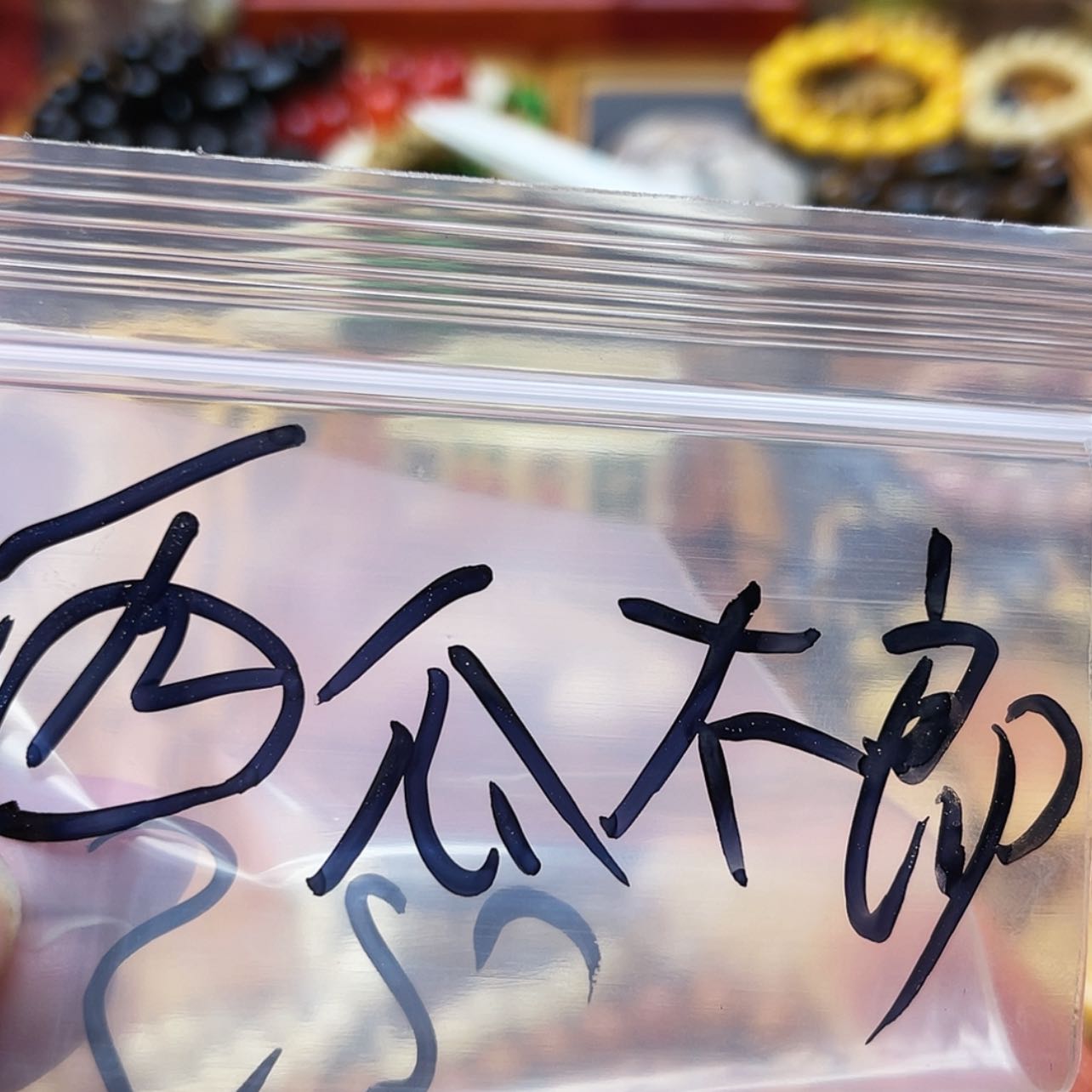 【闪购商品】根雕根雕