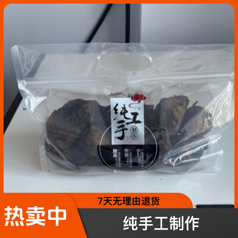 酱香咸菜疙瘩微软