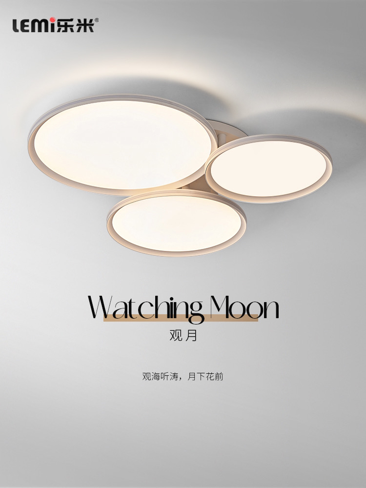 乐米【乐米】观月全光谱护眼设计师现代简约客厅餐厅岛台吧台灯