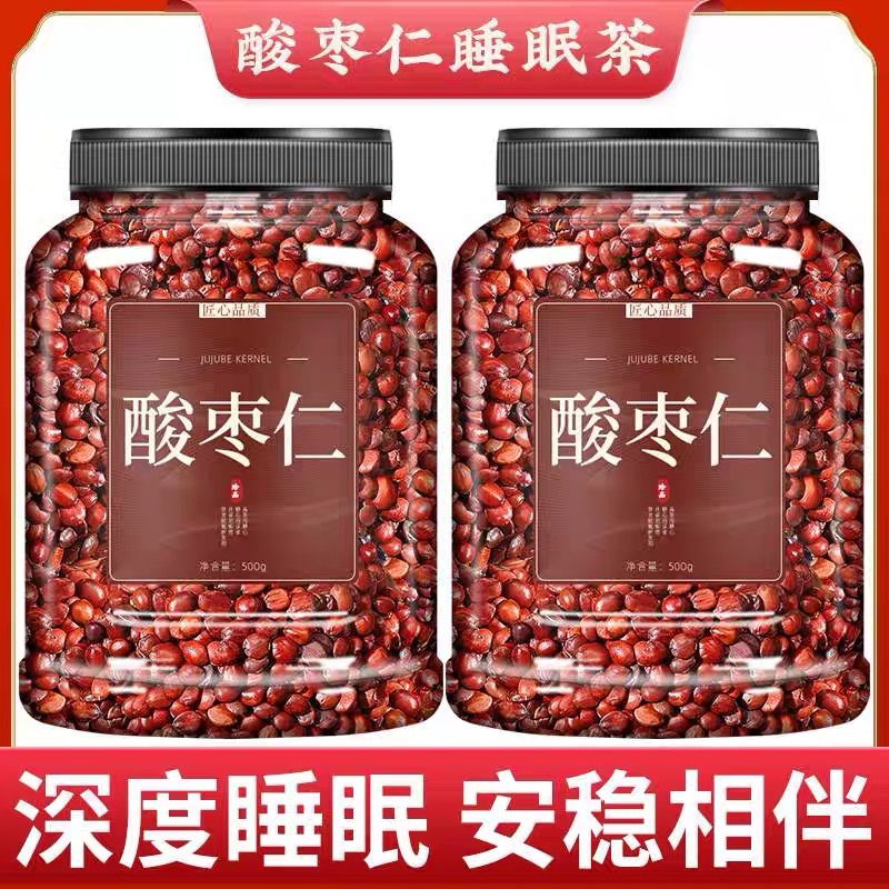 酸枣仁 正品酸枣仁炒熟酸枣仁 东方睡果 新货泡水可搭姜50g包邮姜