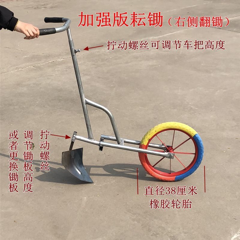 [主播推荐]手推耘锄手推式除草神器多功能手推开沟机农用耘地机耕
