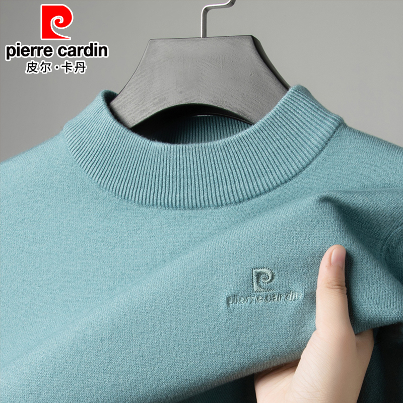 皮尔卡丹男士加厚保暖羊毛衫中高领秋冬柔软舒适百搭针织打底毛衣