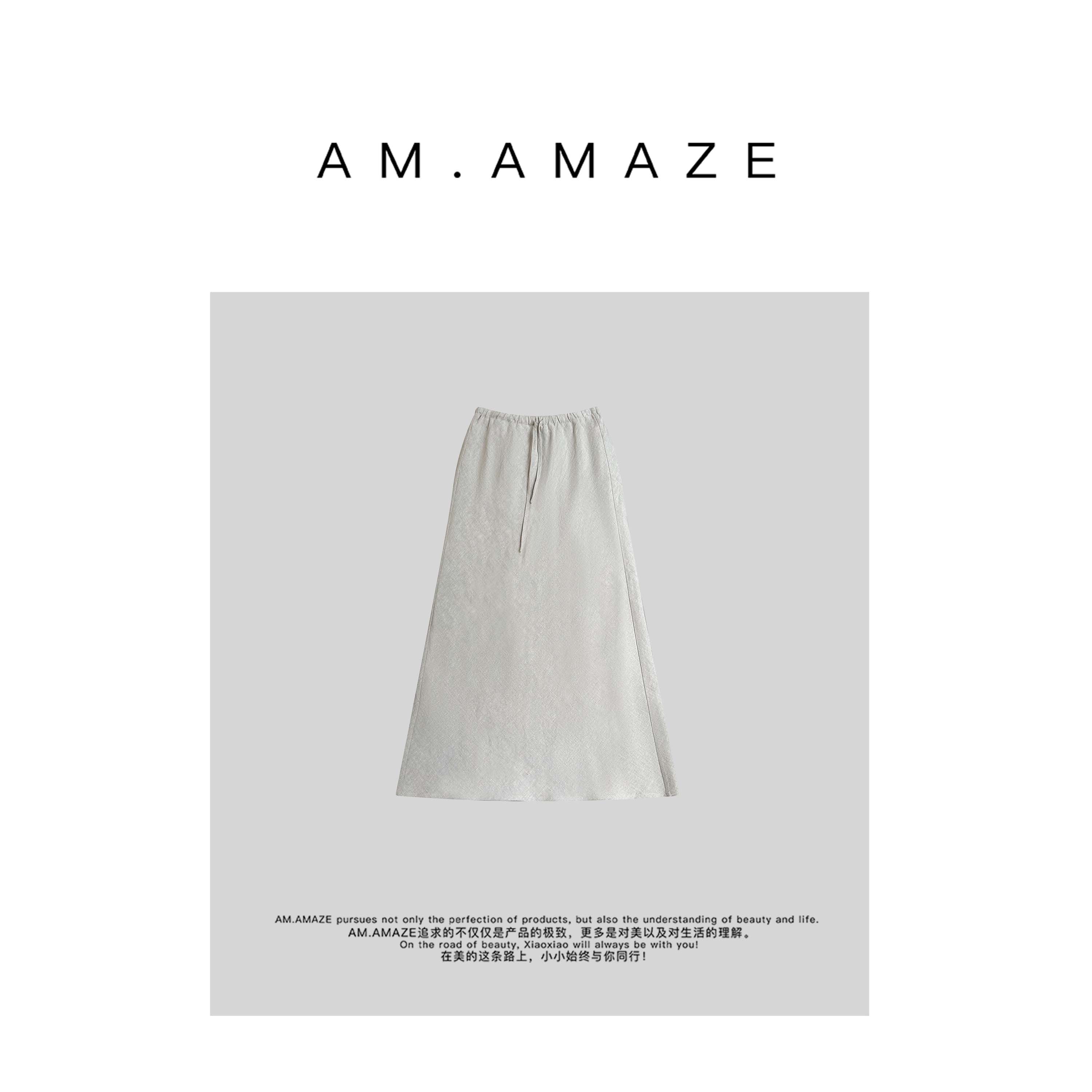AM.AMAZE 2024夏季亚麻高腰气质百搭简约显瘦半身裙YC1B01030