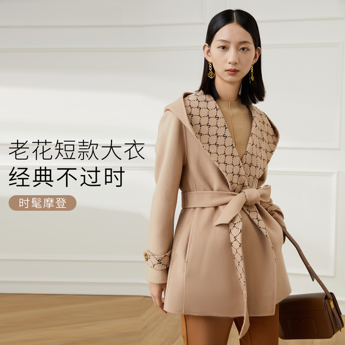 【年终福利】赢智尚冬品牌字母印花双面羊毛大衣外套女ZL00166