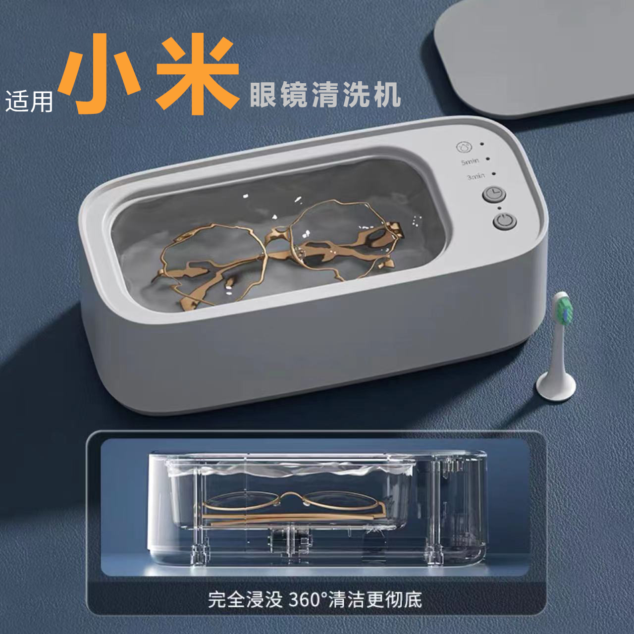 超声波清洗机迷你眼镜美瞳精致家用清洁机器手表振动机多功能C205