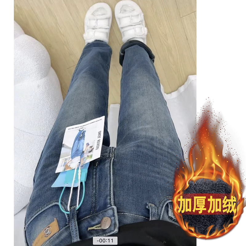 【单裤/加绒弹力窄版直筒】秋冬新款百搭高腰显高显瘦阔腿牛仔裤女
