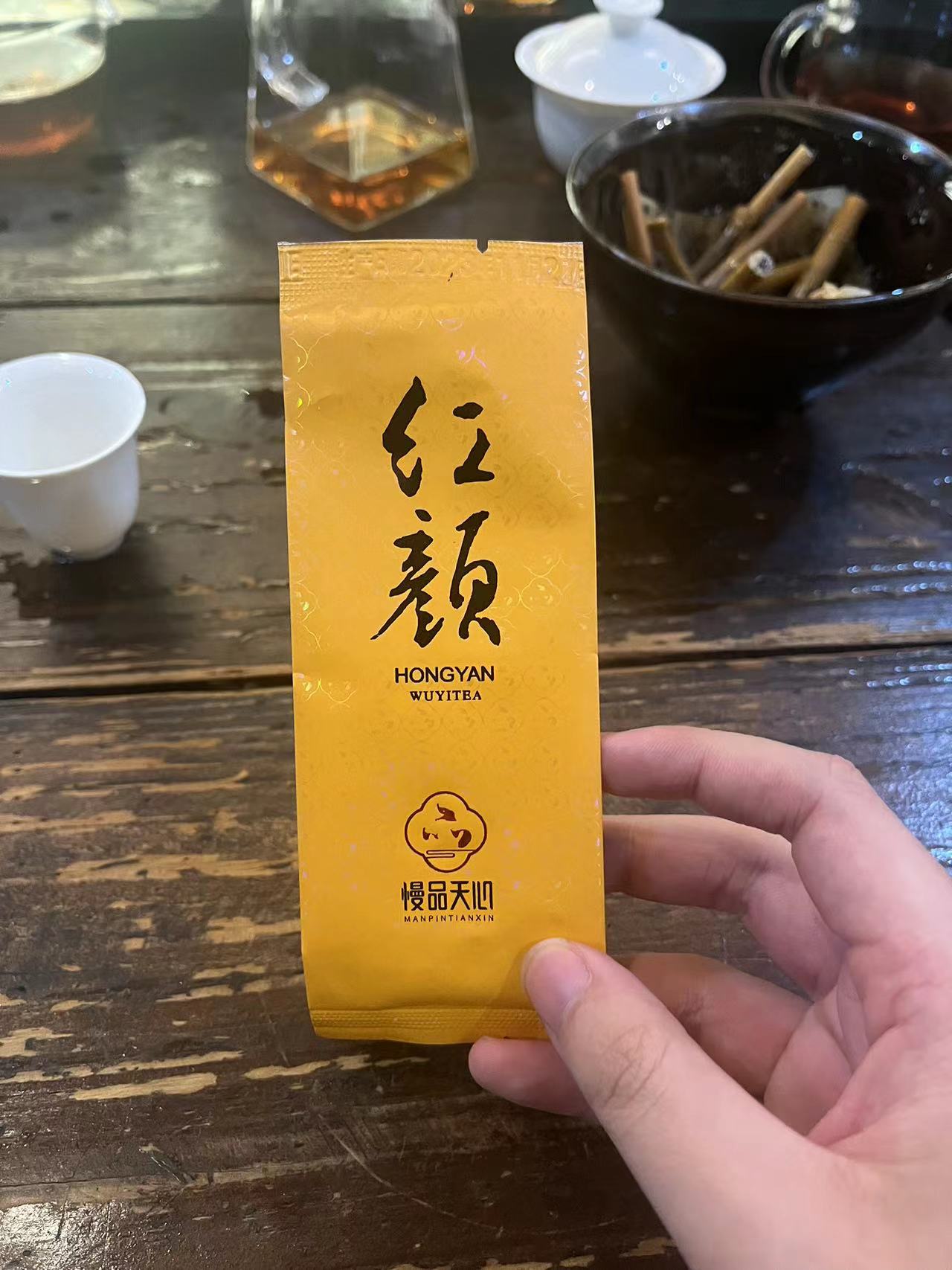 慢品天心红颜9g 一泡