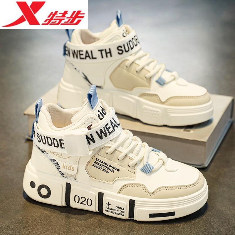 特步儿童男童鞋子2023新款儿童软底防滑运动鞋中大童高帮皮面小白