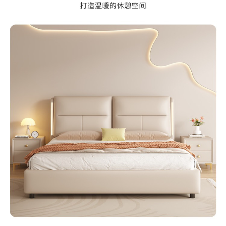 婚床轻奢真皮床真皮风格大床x2高档网红15床1.8米x2米主卧大床