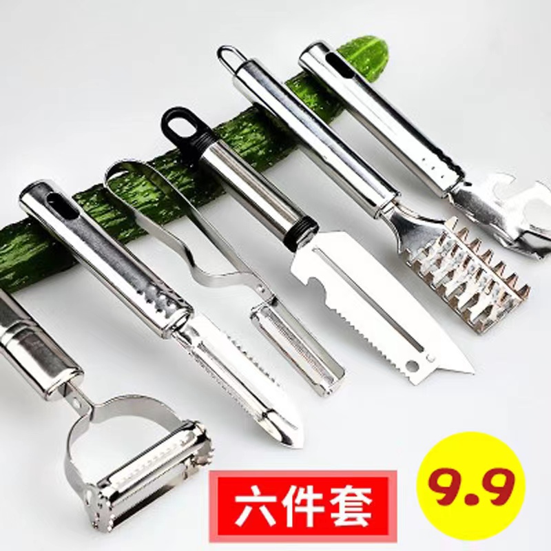 多功能削皮器水果刀不锈钢削皮刀加厚家用去皮器瓜果刨苹果削皮器
