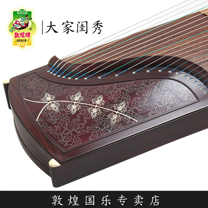敦煌牌古筝5698JT大家闺秀阔叶黄檀演奏古筝琴【敦煌专卖店】