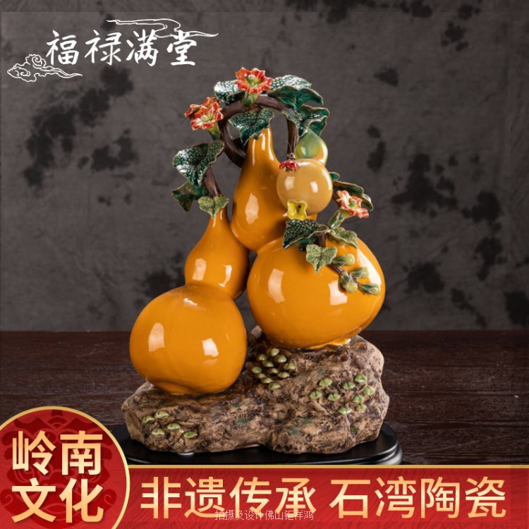 佛山岭南福禄满堂小号石湾公仔陶瓷 家居装饰品 工艺品 陶瓷现代