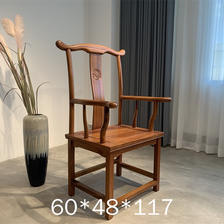 南美胡桃木官帽椅60*48*117