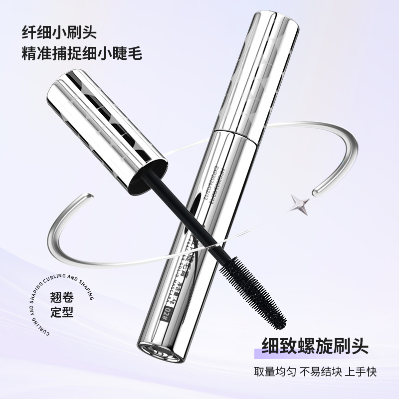 小银管睫毛膏防水不晕染防汗持久卷翘纤长浓密睫毛膏不易晕妆学生