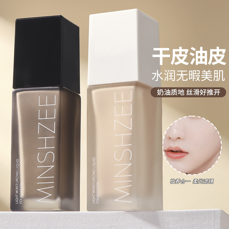 MINSHZEE粉底液控油遮瑕保湿持久不脱妆持妆混干油皮推荐