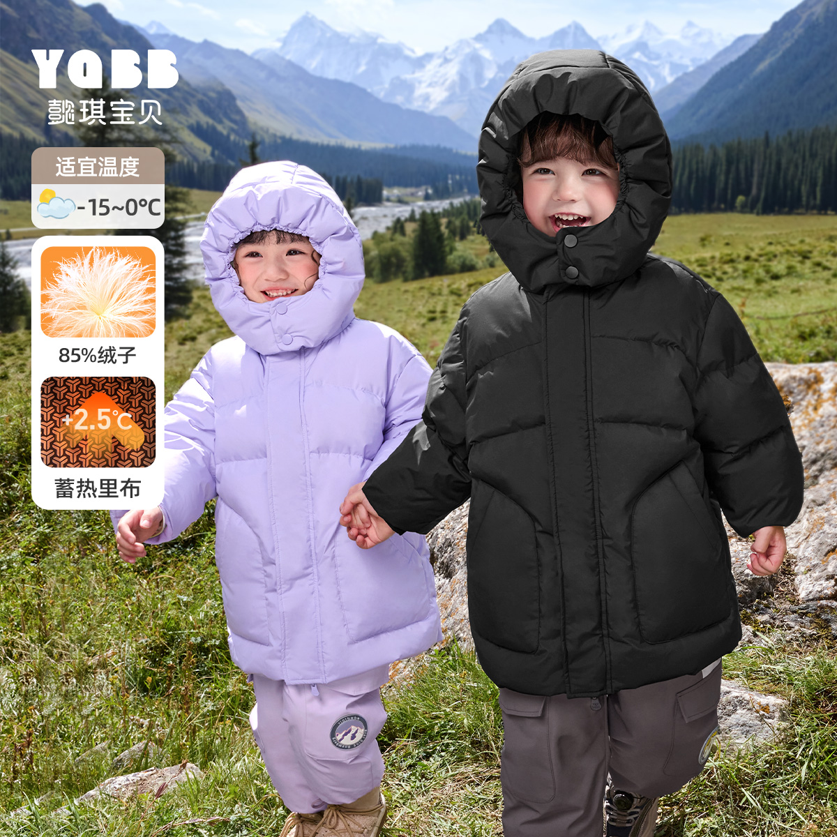 【懿琪宝贝冬款】宝宝羽绒服长款冬季女童上衣男童冬款外套C44Y019