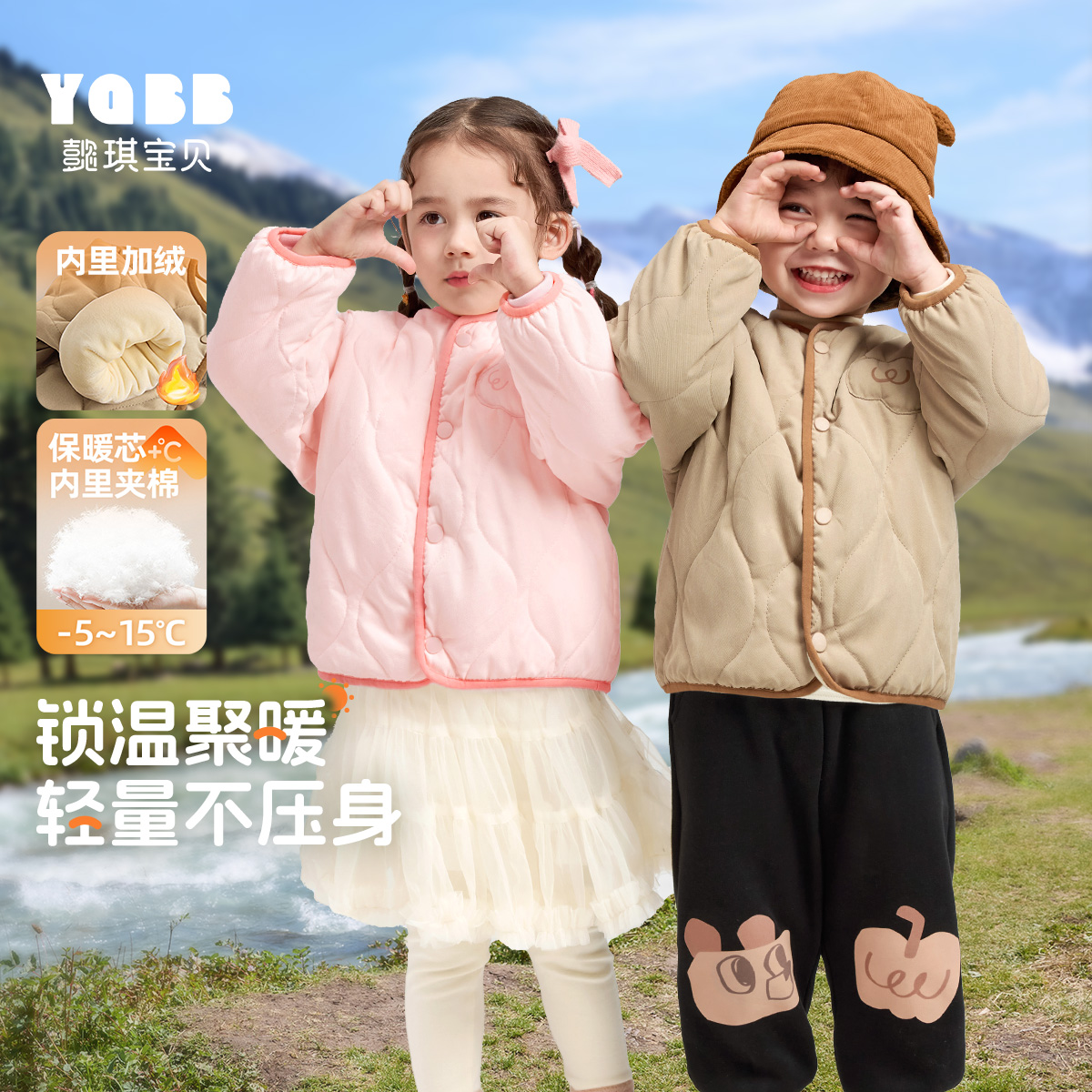 宝宝棉袄童装婴儿棉服加绒冬装女童衣服加厚秋冬棉衣儿童外套冬季