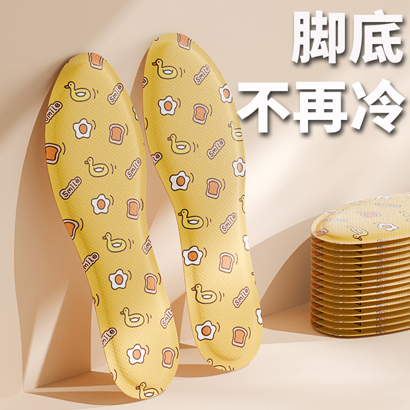 壹团火 发热鞋垫男女可行走冬天暖足垫暖脚宝足贴冬季暖脚神器