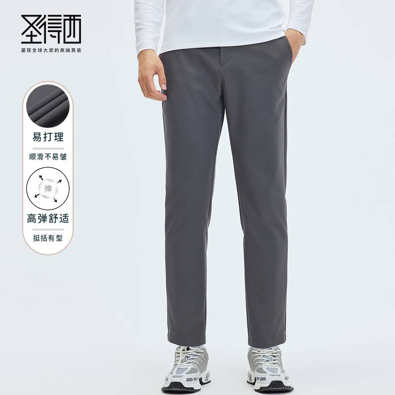 【1号裤】圣得西弹力夏季直筒男装秋季新款舒弹时尚休闲长裤男裤