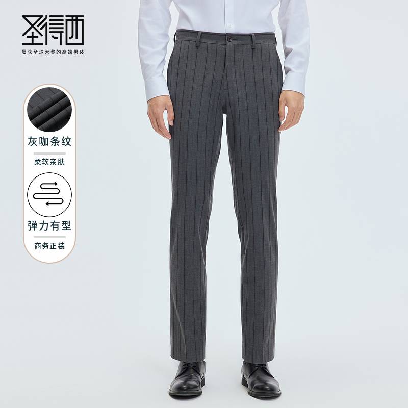 圣得西夏季弹力男装秋季新款直筒条纹修身西服套裤西装裤男裤长裤
