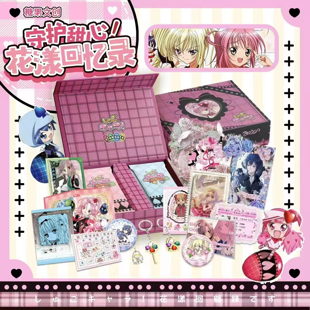 糖果文创 守护甜心 花漾回忆录 特价无赏 箱配 经典卡牌代拆