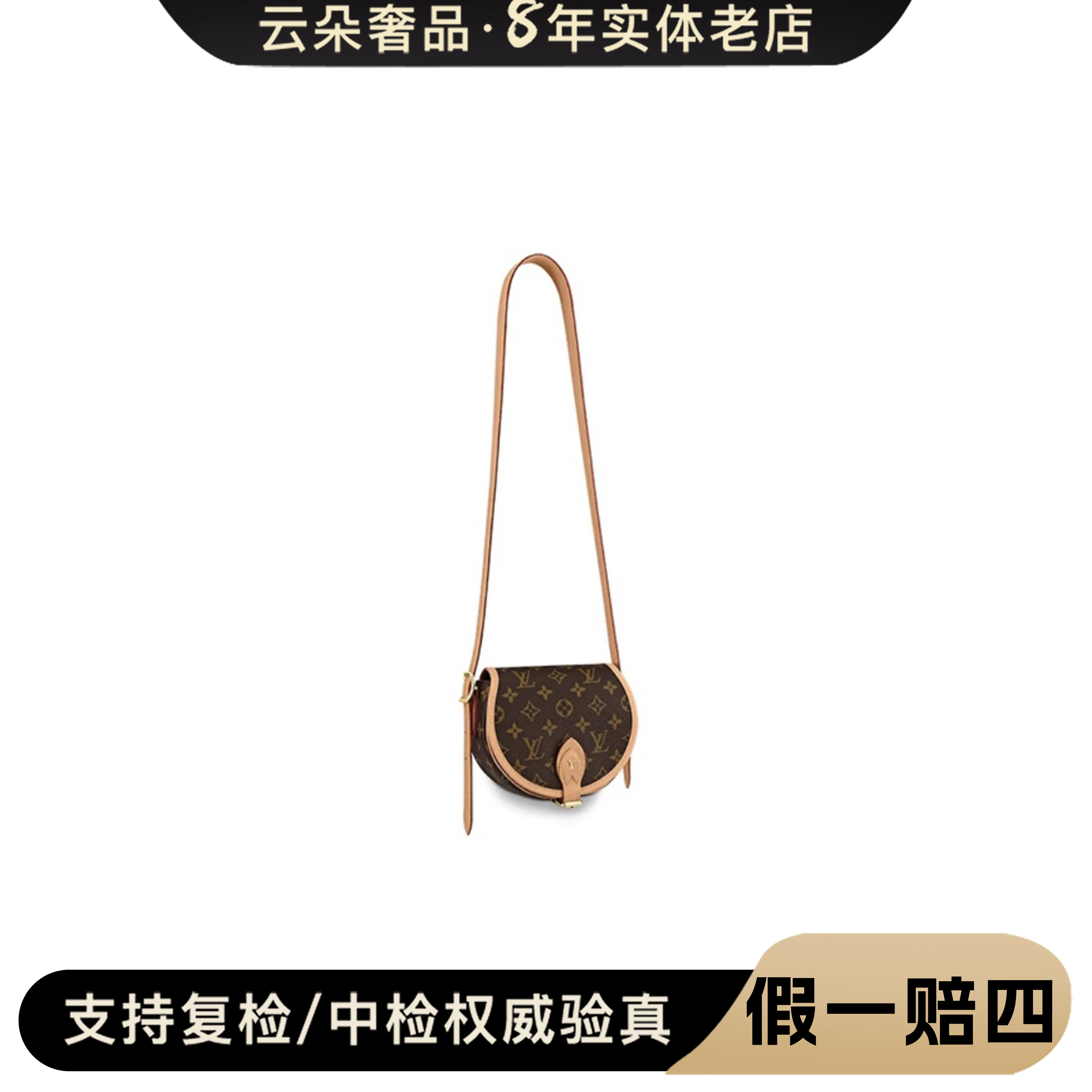 99新 LouisVuitton/路易威登 云朵奢品/LV 马鞍包/98新