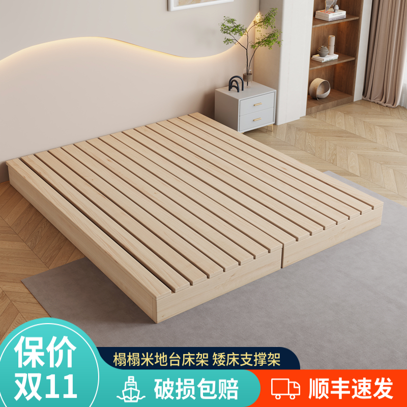 日式床架榻榻米床排骨架床骨架实木地台床简易床垫支撑架地舖床板