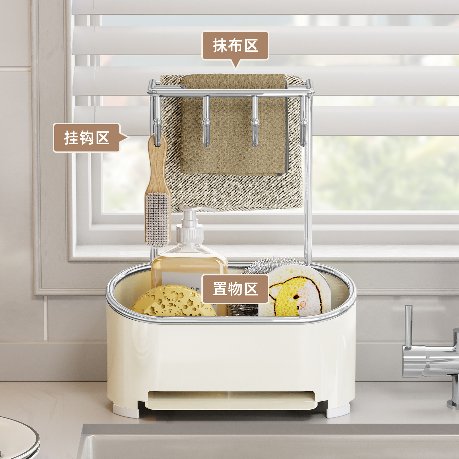 厨房抹布置物架沥水架洗碗池整理架毛巾水槽旁台面水龙头收纳架