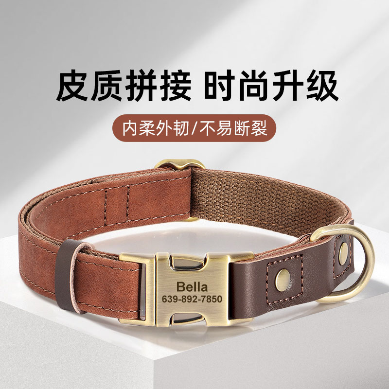 狗项圈刻字遛狗牵引项圈泰迪比熊金毛中大型犬宠物项圈狗可调牵引