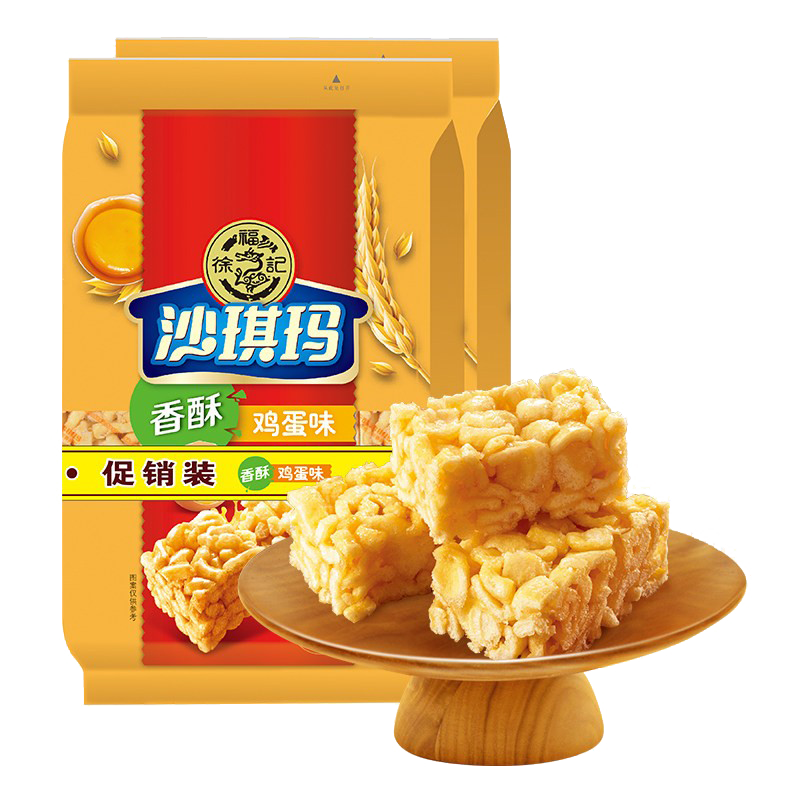 徐福记沙琪玛160g*2袋鸡蛋芝麻味萨其马早餐茶点糕点充饥零食