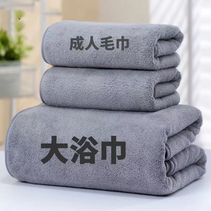 糯米男女可用可穿可裹毛巾