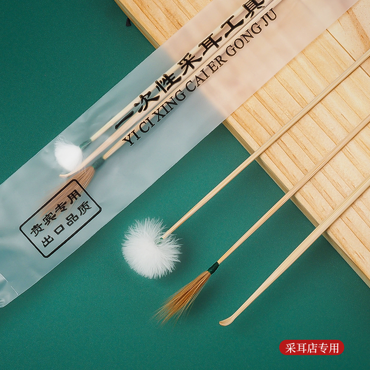 朵美净一次性采耳工具鹅毛鸡毛耳勺挖耳勺神器采耳毛毛棒专业工具