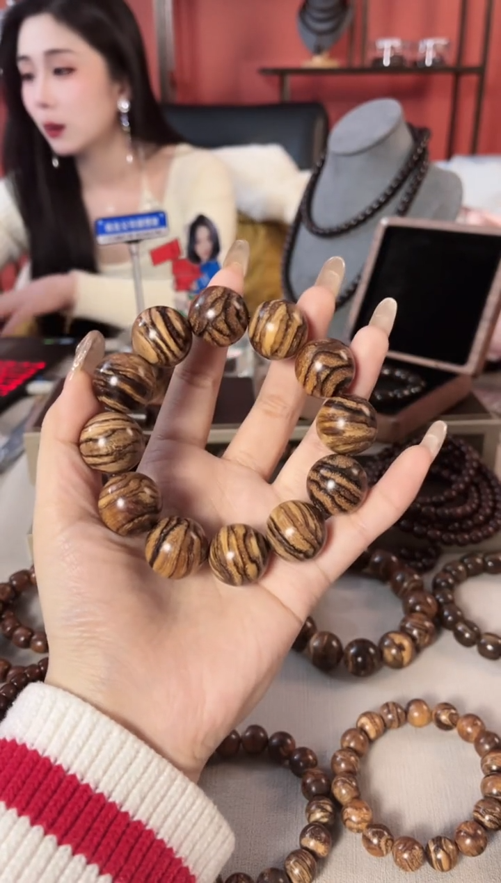 【闪购商品】贡木手串/手链2.0虎皮纹印贡